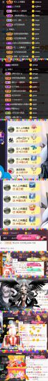 ♚~小巴豆~贪财好色的图片