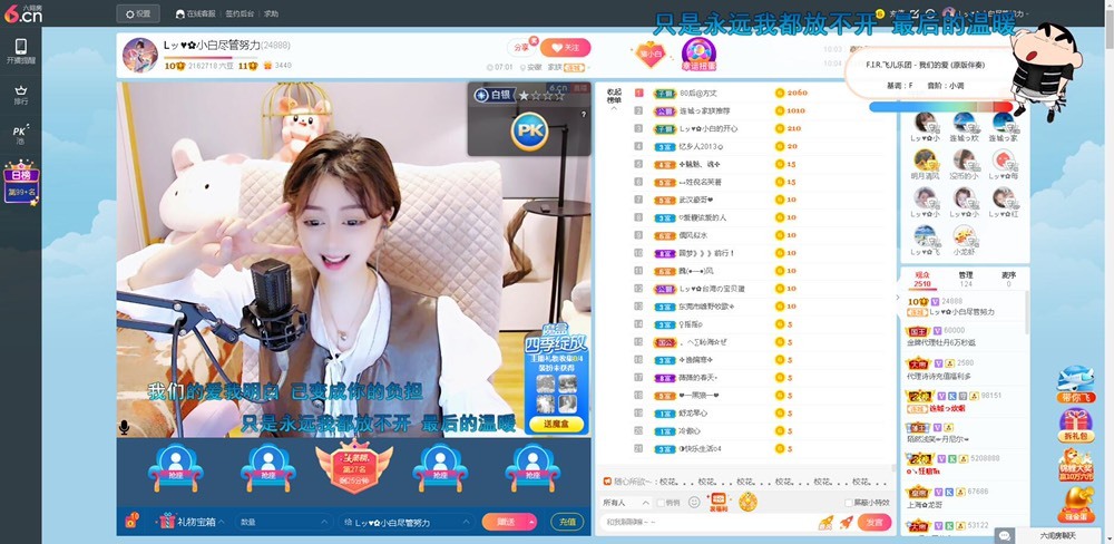 Lッ♥✿小白白的图片