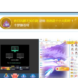退网了，谢谢大家关心主播照片