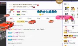 心中无结。。主播照片
