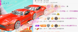 新人可可吖头主播照片