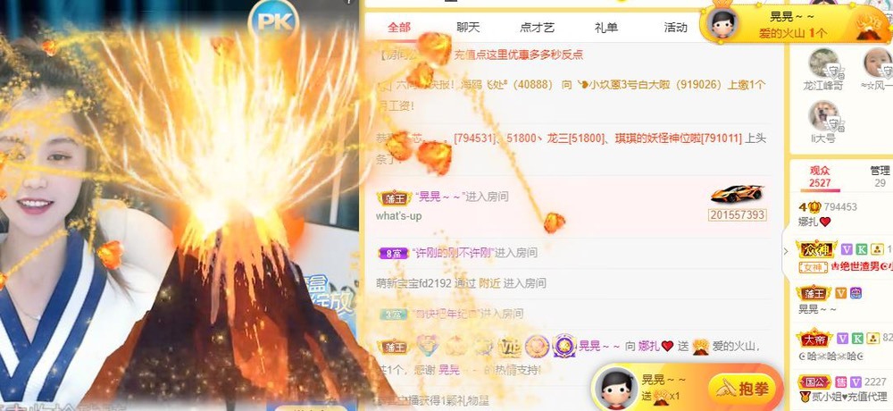 娜扎🧸休1天哦的图片