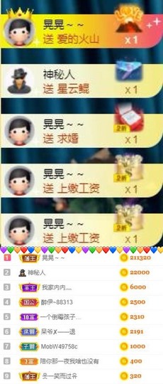娜扎🧸的图片