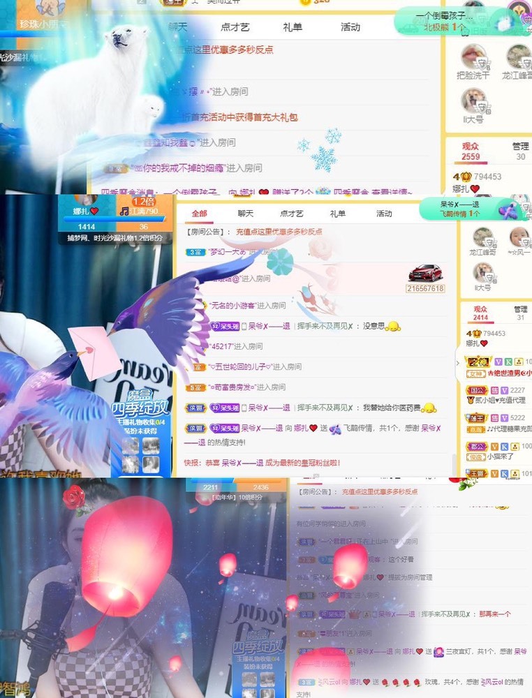 娜扎🧸休1天哦的图片