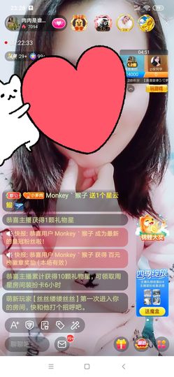 温暖宝宝停电了休主播照片