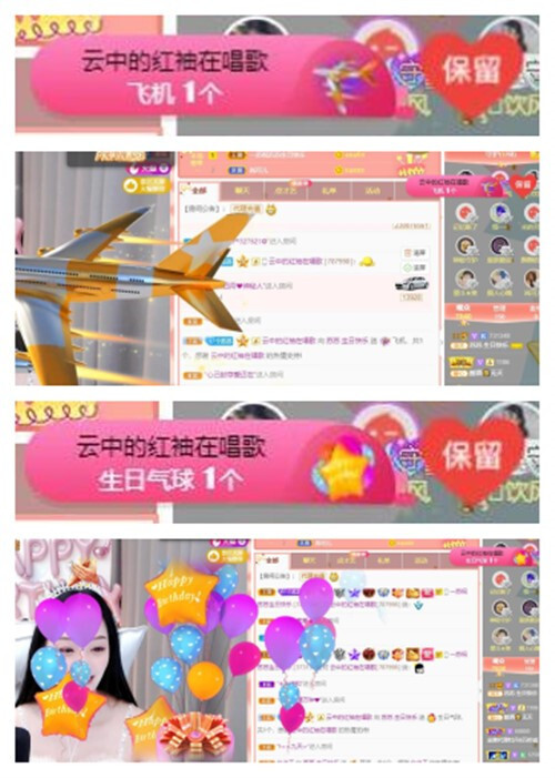 苏苏，越来越好的图片