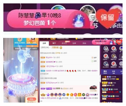 苏苏，越来越好的图片