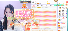 🎶柒歌回家了休的图片
