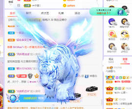 🎶柒歌回家了休的图片