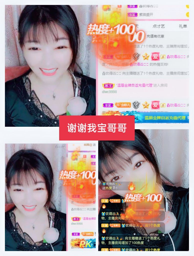 婷婷💕感恩有你陪伴的图片