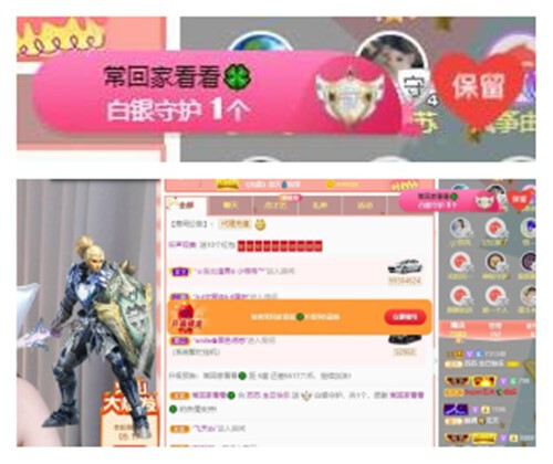 苏苏，越来越好的图片