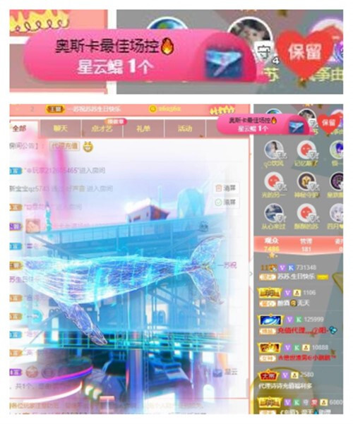 苏苏，越来越好的图片