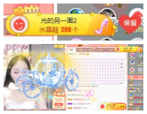 苏苏，越来越好的图片