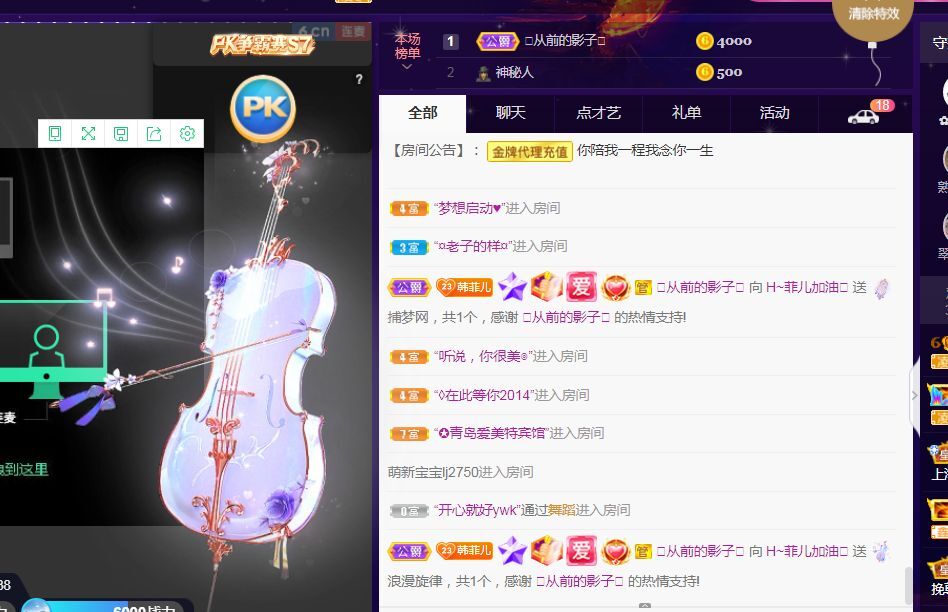 菲儿♥好运来🌈的图片