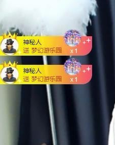 肉肉肉儿主播照片