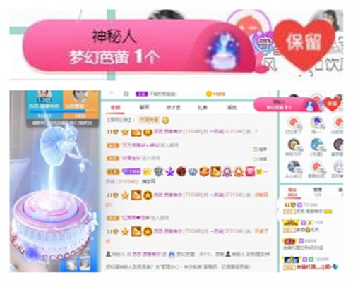 苏苏，越来越好的图片