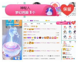 苏苏16号周年庆典的图片