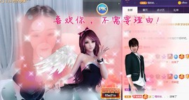 尤金金～主播照片