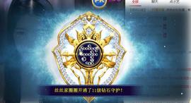 陈丝丝肚子疼休主播照片