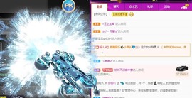 好好💥可能9月见主播照片