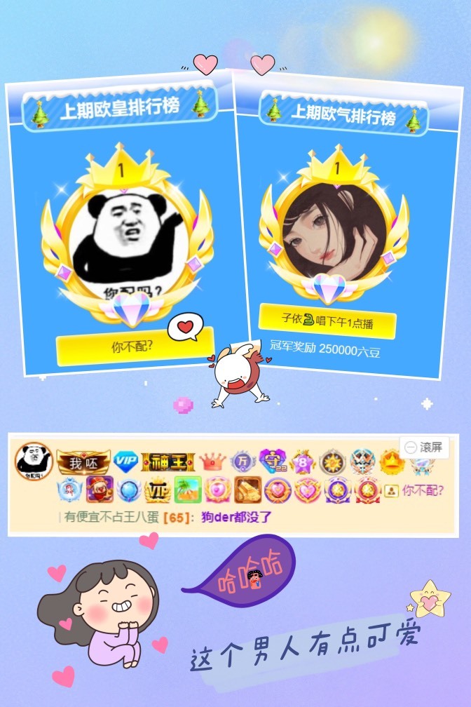 子依🐍的图片