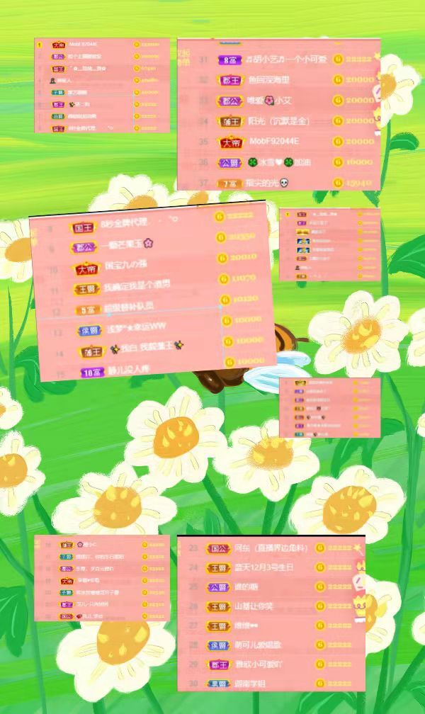 恩熙；猪丢了呀的图片