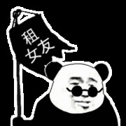 退网～一心向钱的头像