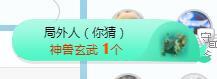 冰凌吖~的图片