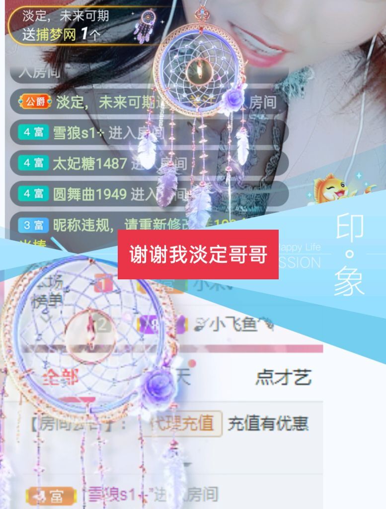 婷婷💕感恩有你陪伴的图片