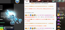 李涣然、主播照片