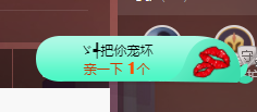 李涣然、主播照片