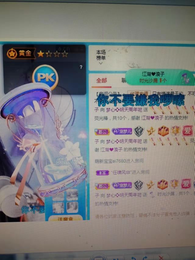 梦心💞缘于遇见的图片