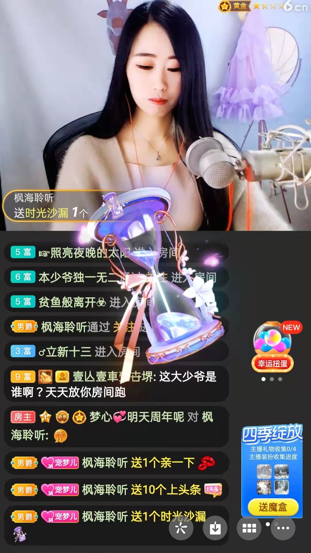 梦心💞缘于遇见的图片