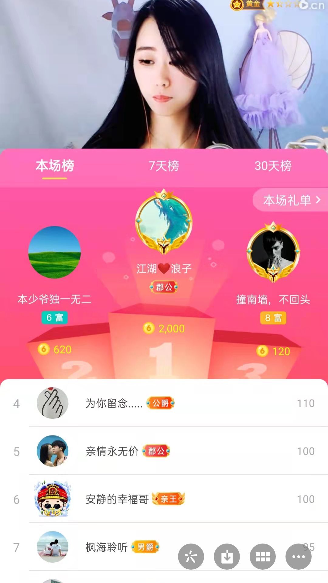 梦心💞缘于遇见的图片