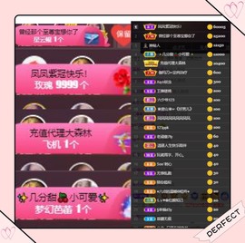 凤凤凤凤凤凤凤凤凤.主播照片