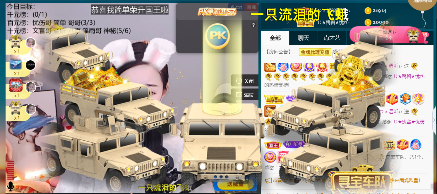 ╰つ〃薀昕🌷的图片