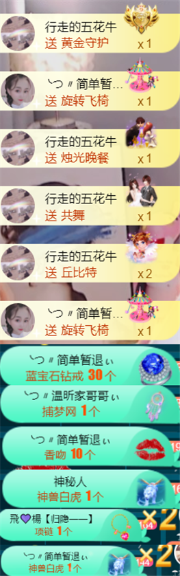 ╰つ〃薀昕🌷的图片