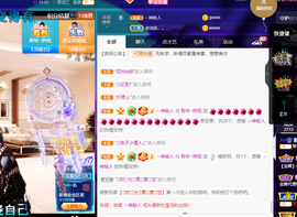 聆听~爱唱歌的图片