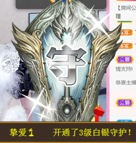 ╰❥℡冰雪每天40首主播照片