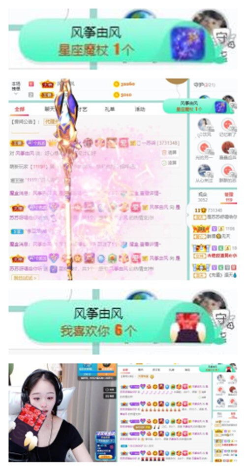 苏苏，越来越好的图片
