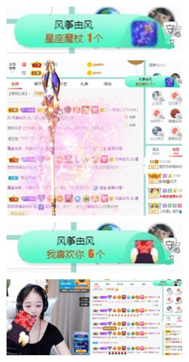 苏苏16号周年庆典的图片
