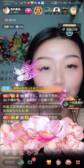 杨大小姐🌻主播照片