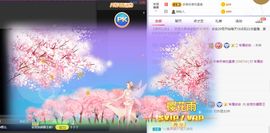 安安小笨蛋呀！主播照片