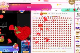 一只柠也想有人疼主播照片