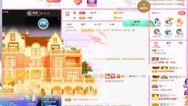 一只柠回老家休主播照片