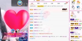 一只柠回老家休主播照片