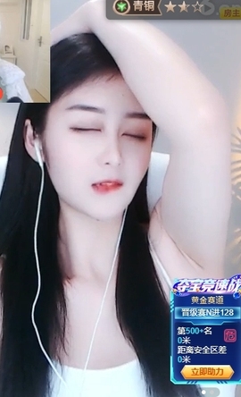 ☞请把我灌醉☜主播照片