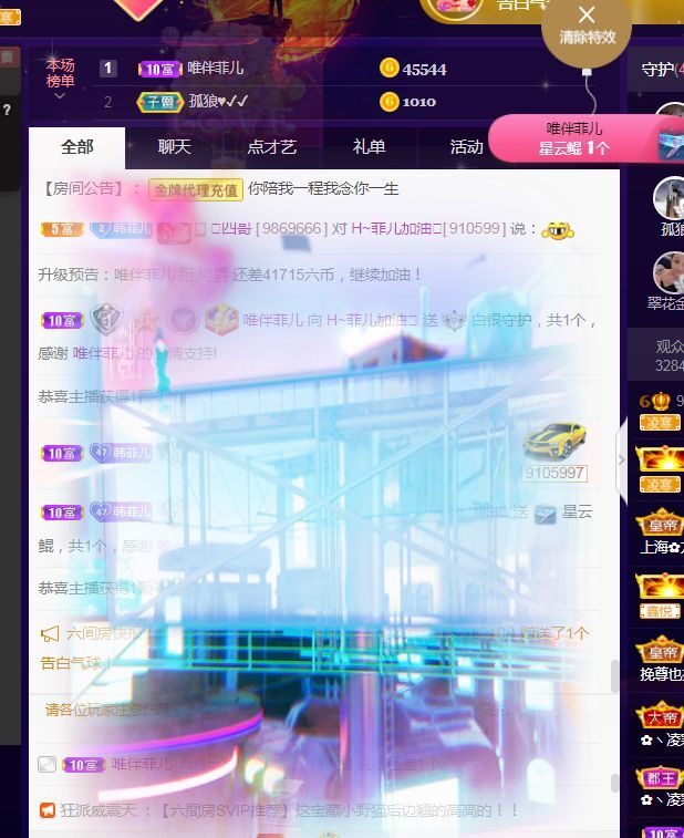 菲儿♥好运来🌈的图片