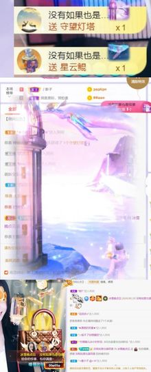 🍀冰雪❤️🍀加油的图片