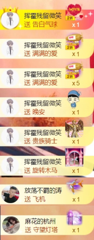 䒕麻花请求支援！的图片
